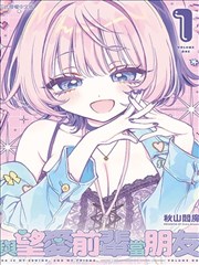 南宫婉灵界漫画形象